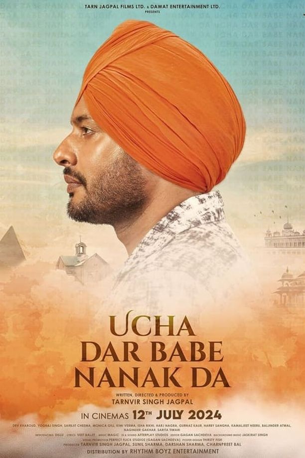 Ucha Dar Babe Nanak Daਊਚਾ ਦਰ ਬਾਬੇ ਨਾਨਕ ਦਾ (2024)