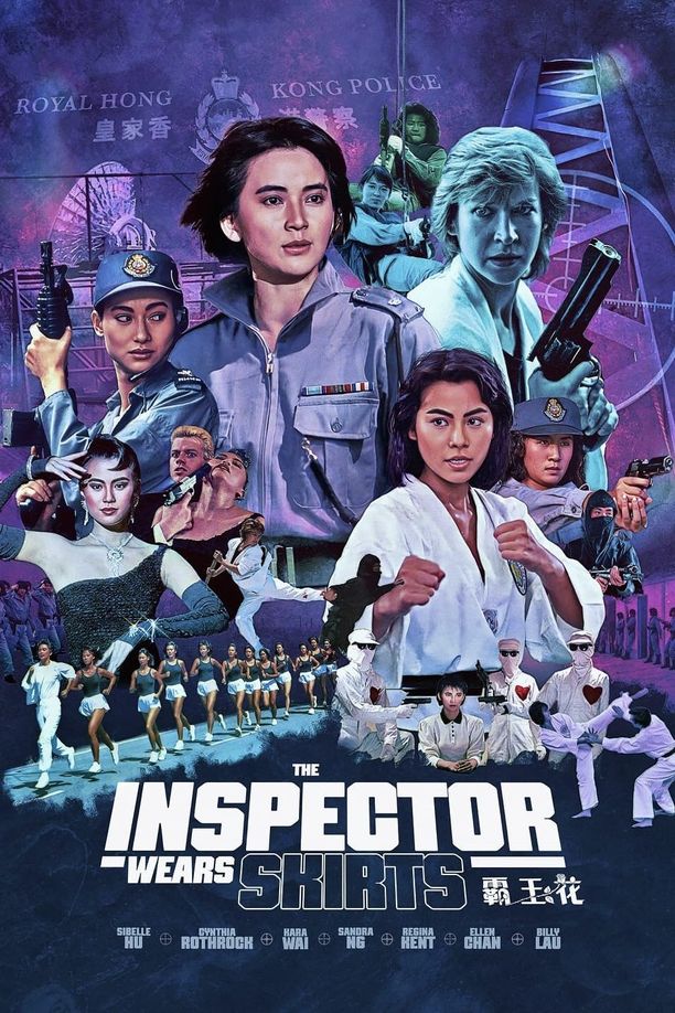 霸王花 (1988)
