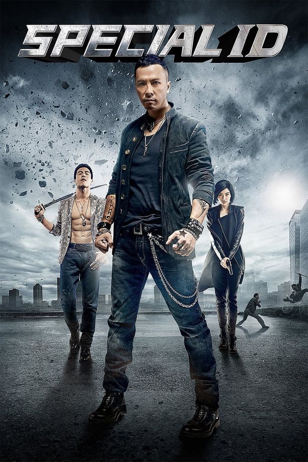 特殊身份 (2013)