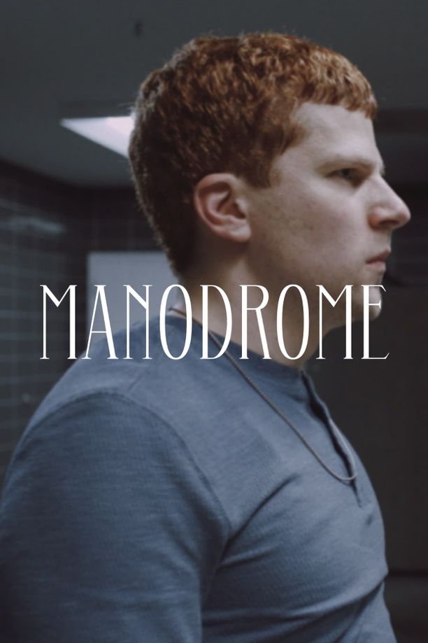 男气管制Manodrome (2023)