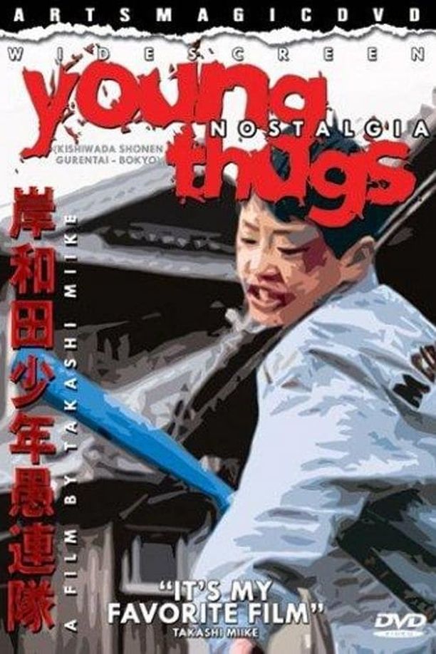 Young Thugs: Nostalgia岸和田少年愚連隊・望郷 (1998)