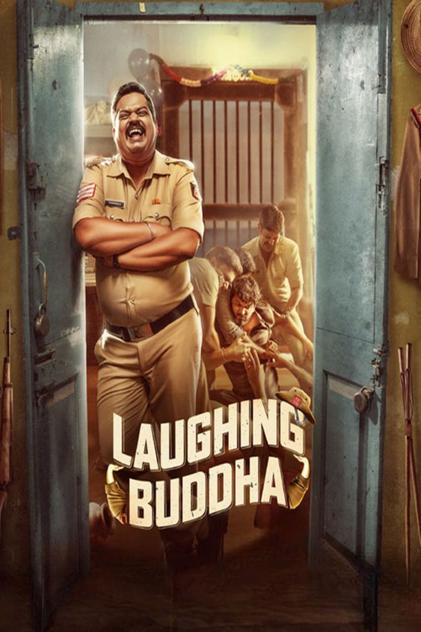 Laughing Buddhaಹಸಿರು ಬುದ್ಧ (2024)