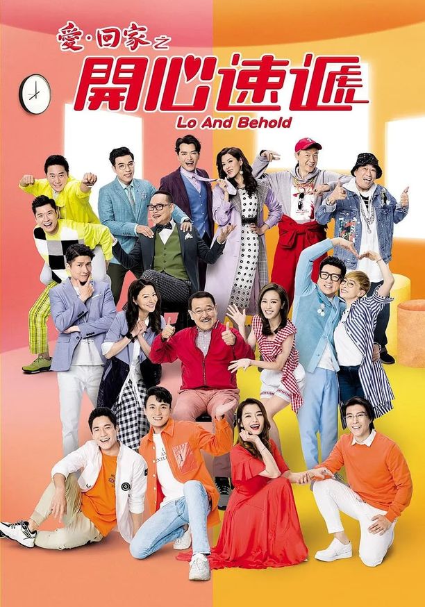 爱·回家之开心速递    第⁨一⁩季
    愛·回家之開心速遞 (2017)