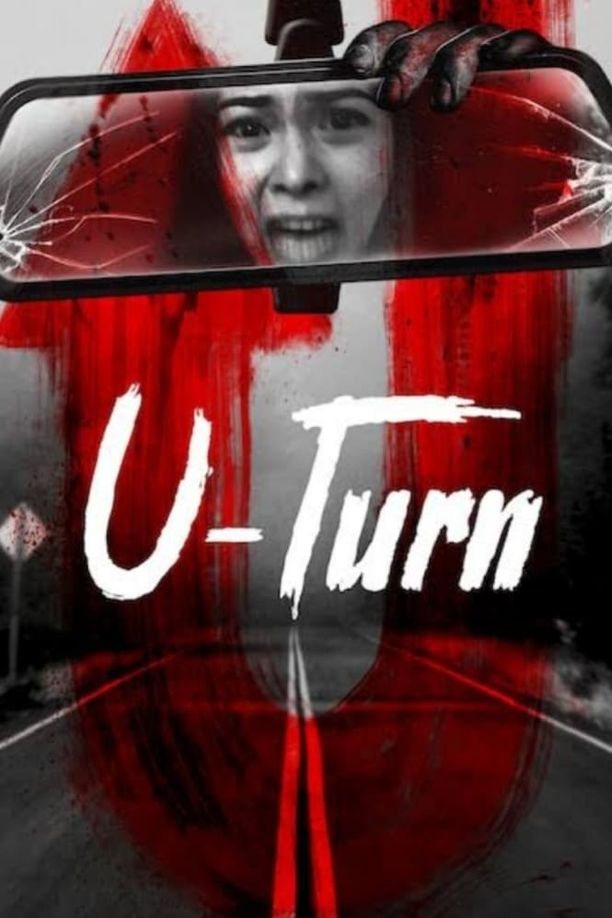 不可掉头U-Turn (2020)