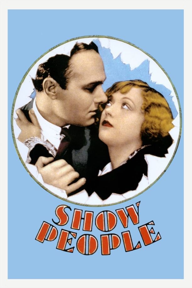 戏子人生Show People (1928)