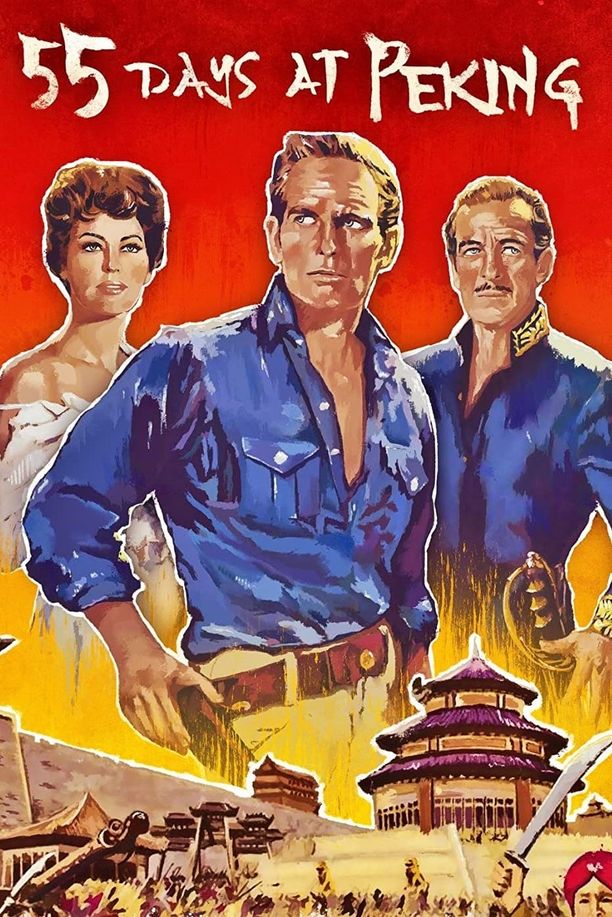 北京55日55 Days at Peking (1963)