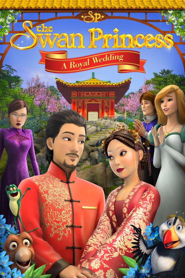 天鹅公主：皇室婚礼The Swan Princess: A Royal Wedding (2020)