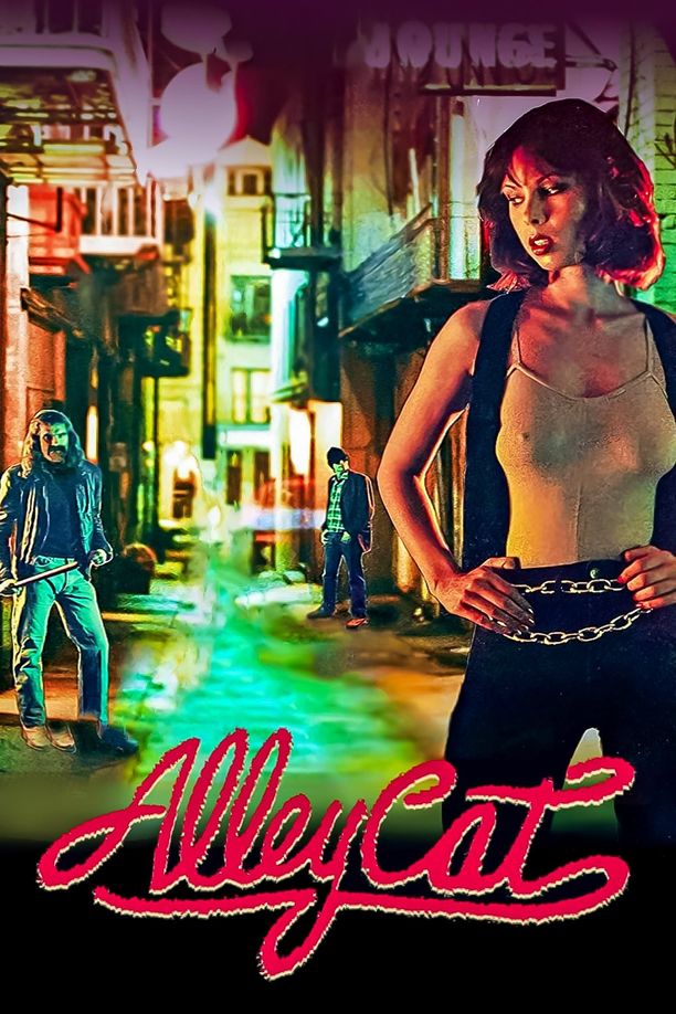 夜猫Alley Cat (1984)