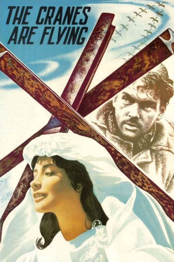 雁南飞Летят журавли (1957)