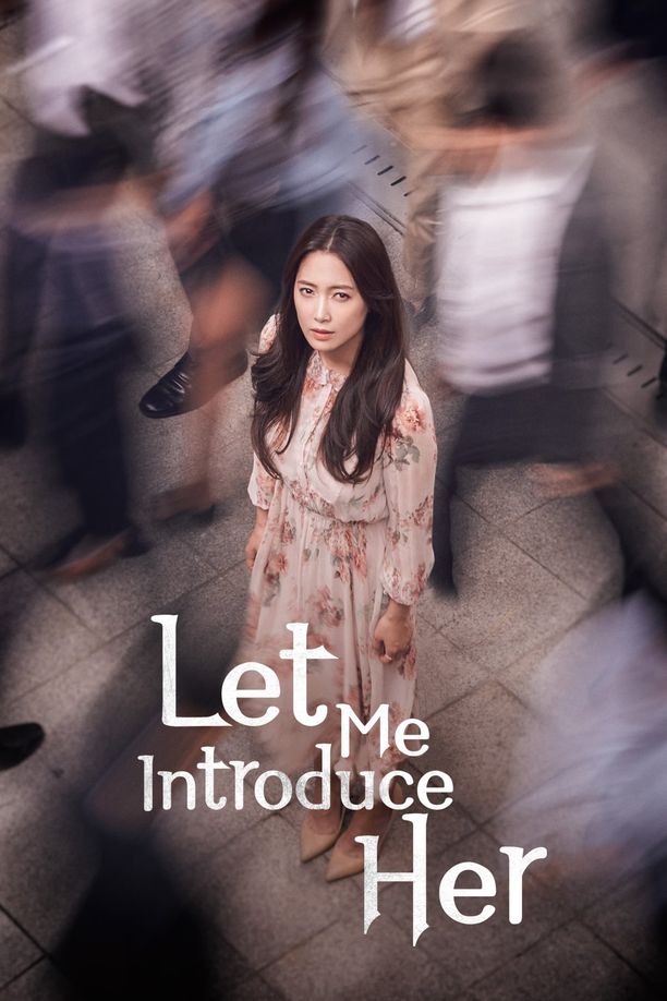 如果是她的话그녀로 말할 것 같으면 (2018)