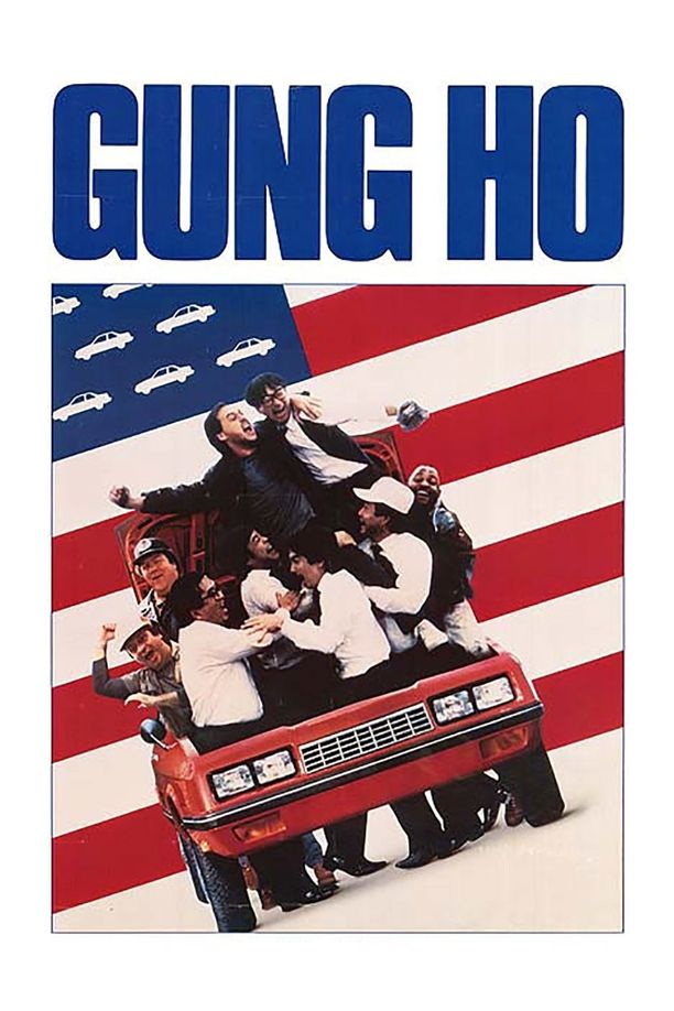 超级魔鬼干部Gung Ho (1986)