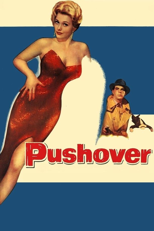 易如反掌Pushover (1954)