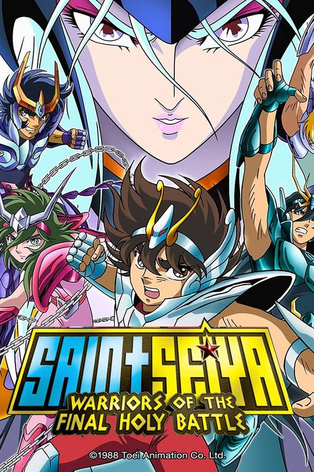 圣斗士星矢：最终圣战的战士们聖闘士星矢 最終聖戦の戦士たち (1989)