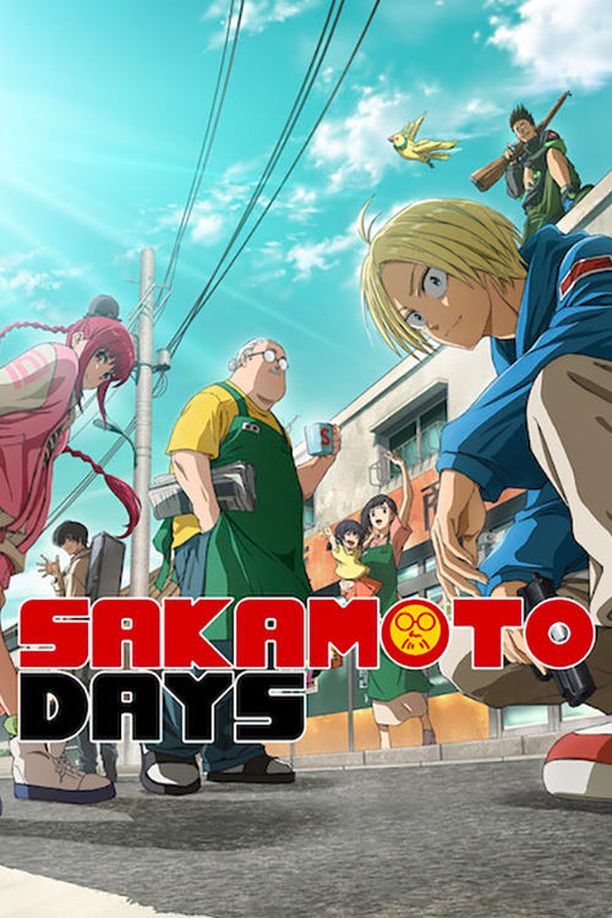 坂本日常SAKAMOTO DAYS (2025)
