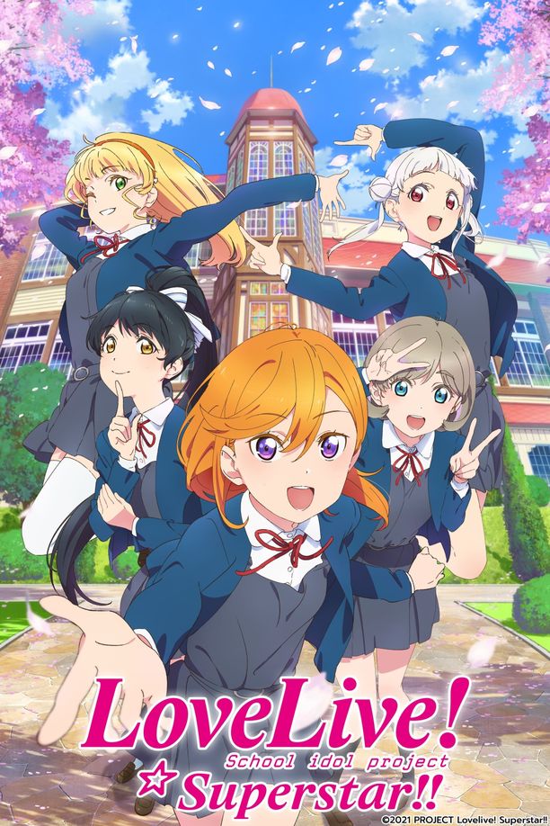 LoveLive! Superstar!!ラブライブ！スーパースター!! (2021)