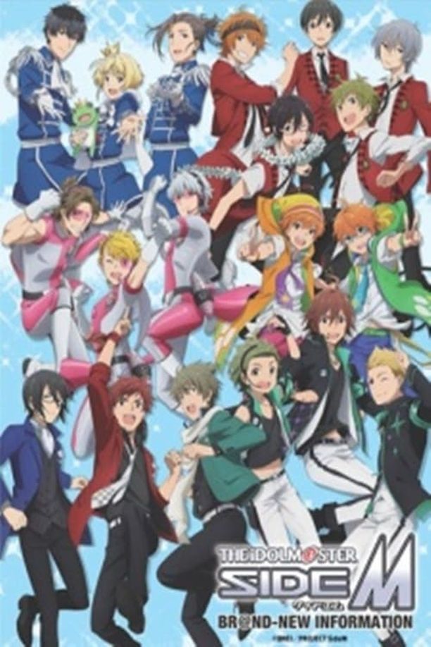 偶像大师 SideM    第⁨一⁩季
    アイドルマスター Side M (2017)