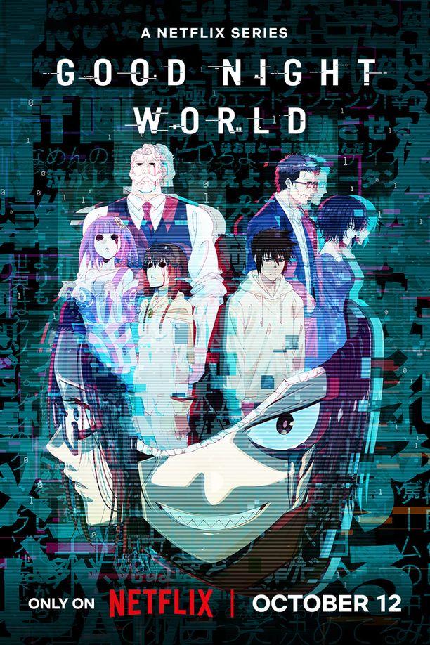 晚安世界    第⁨一⁩季
    グッド・ナイト・ワールド (2023)