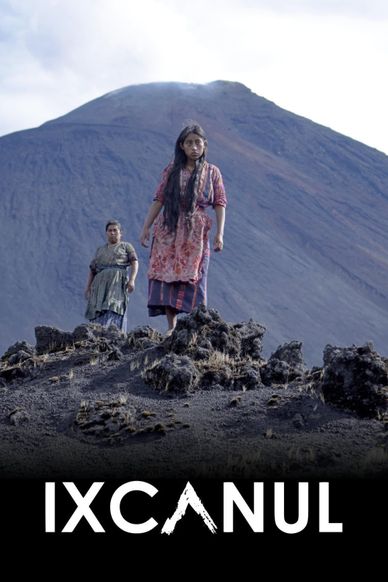 火山下的人生