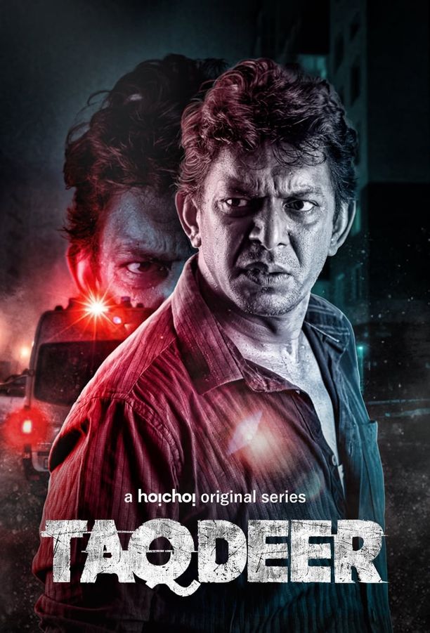 Taqdeer    第⁨一⁩季
    তাকদীর (2020)