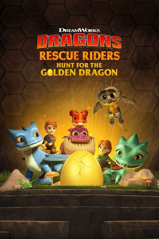 龙族：救援骑士：寻找黄金龙Dragons: Rescue Riders: Hunt for the Golden Dragon (2020)
