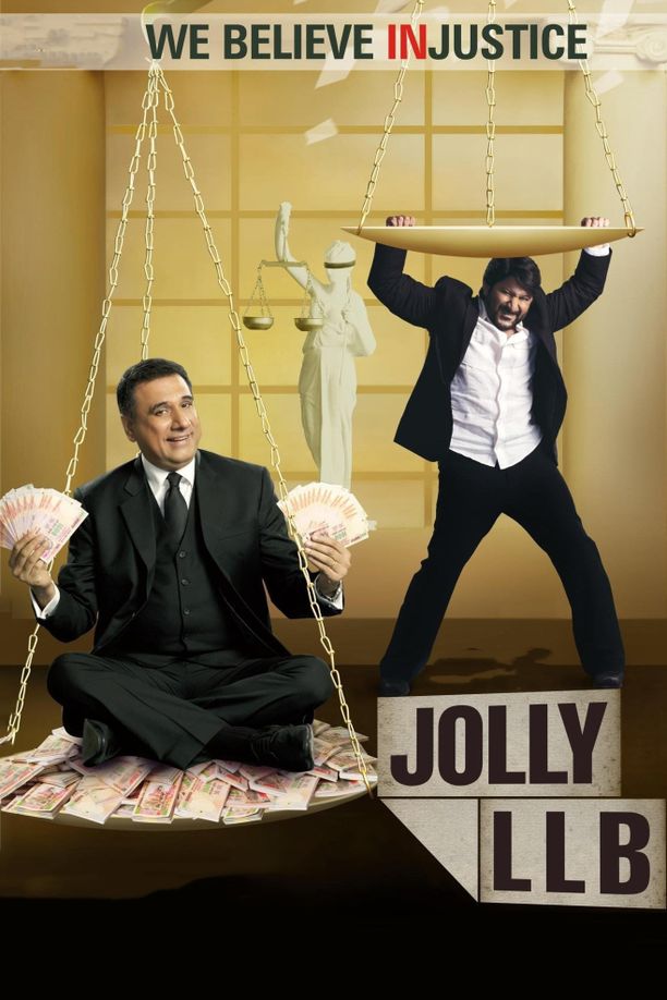 律界新手जॉली एलएलबी (2013)