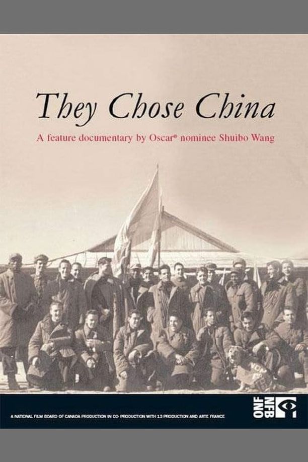他们选择了中国They Chose China (2006)
