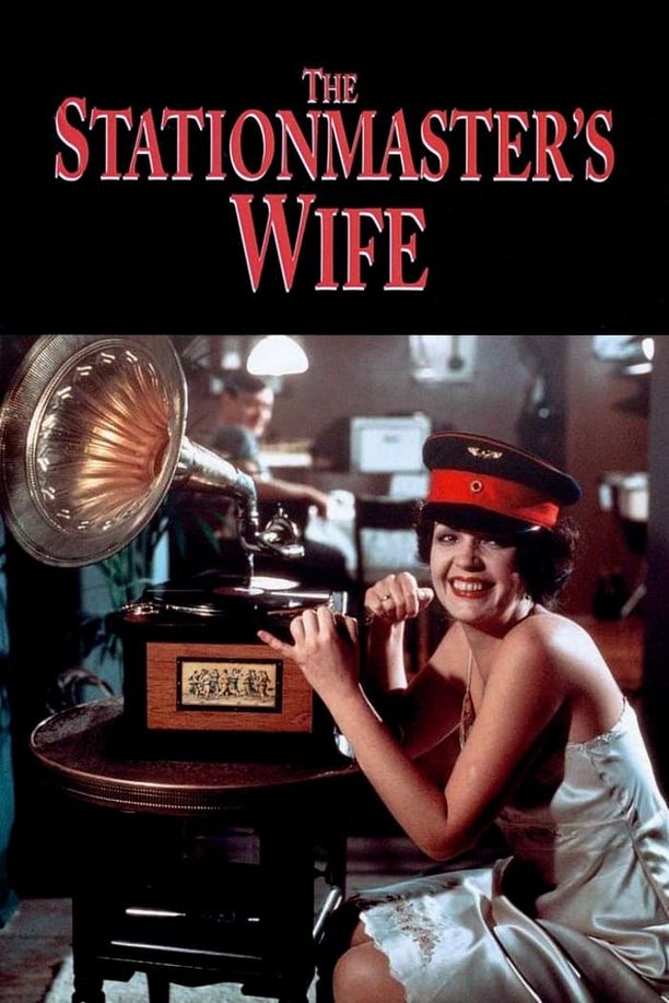 站长夫人Bolwieser (1977)