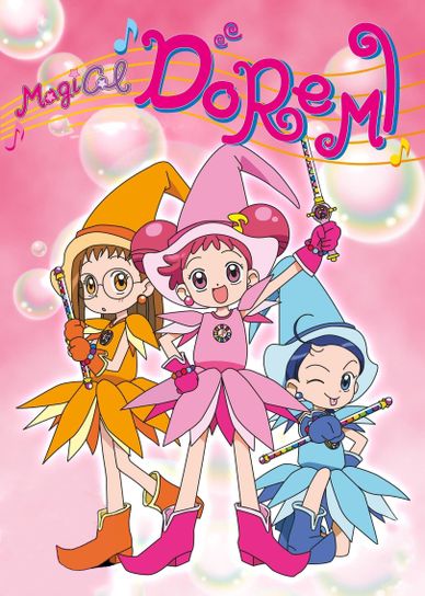 小魔女DoReMi
