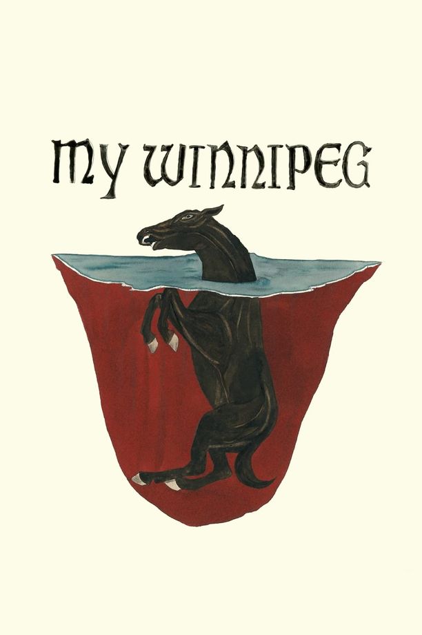 我的温尼伯湖My Winnipeg (2007)