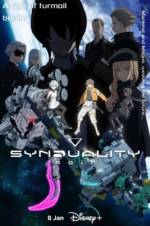Synduality NoirSYNDUALITY Noir (2023)