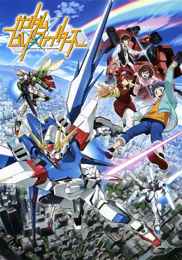 高达创战者    第⁨一⁩季
    ガンダムビルドファイターズ (2013)