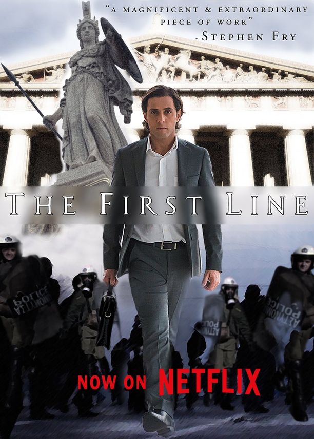 The First LineΠρόμαχος (2014)