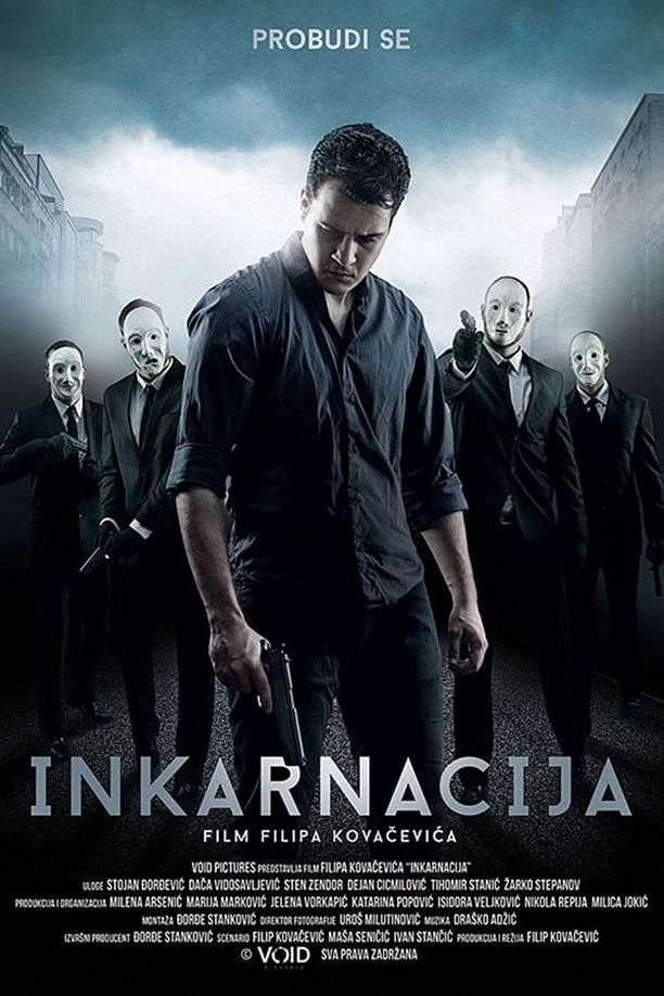IncarnationInkarnacija (2016)