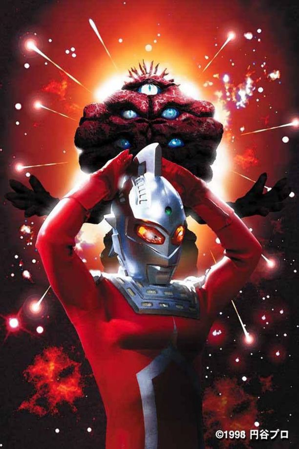 赛文奥特曼 太阳的背叛ウルトラセブン 太陽の背信 (1998)