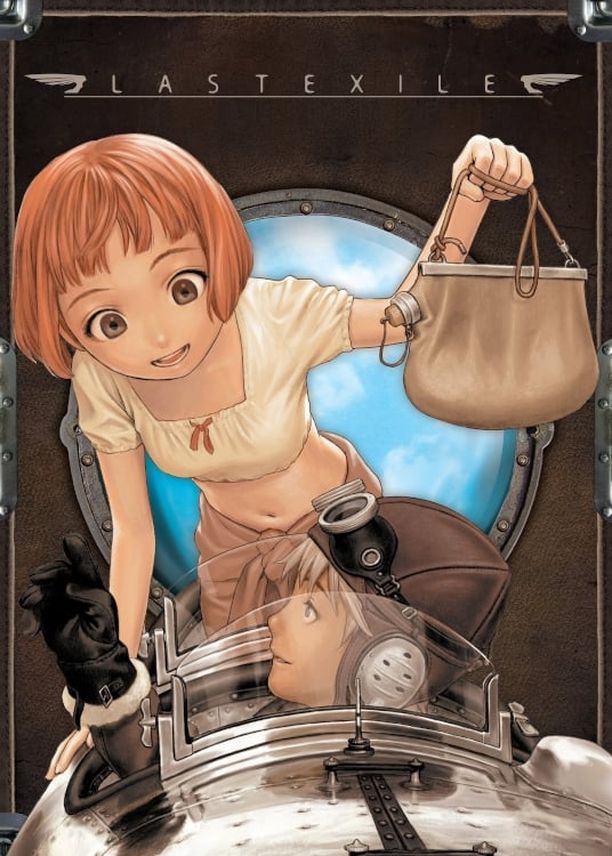 最终流放ラストエグザイル (2003)