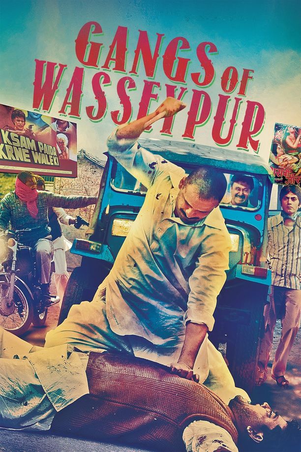 瓦塞浦黑帮（上）गैंग्स ऑफ़ वास्सेपुर पार्ट - १ (2012)