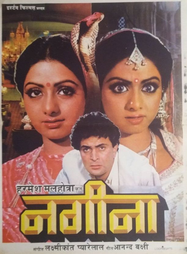 蛇女नगीना (1986)