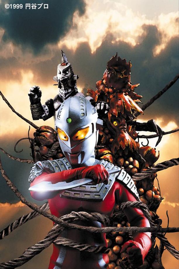 赛文奥特曼 果实成熟之日ウルトラセブン 果実が熟す日 (1999)