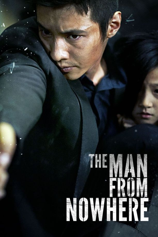 孤胆特工아저씨 (2010)