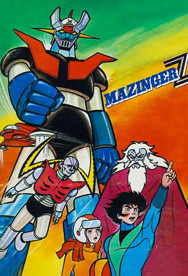 魔神ZマジンガーZ (1972)