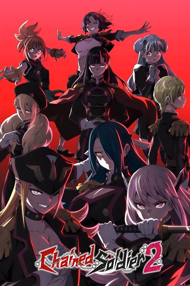 魔都精兵的奴隶    第⁨二⁩季
    魔都精兵のスレイブ (2026)