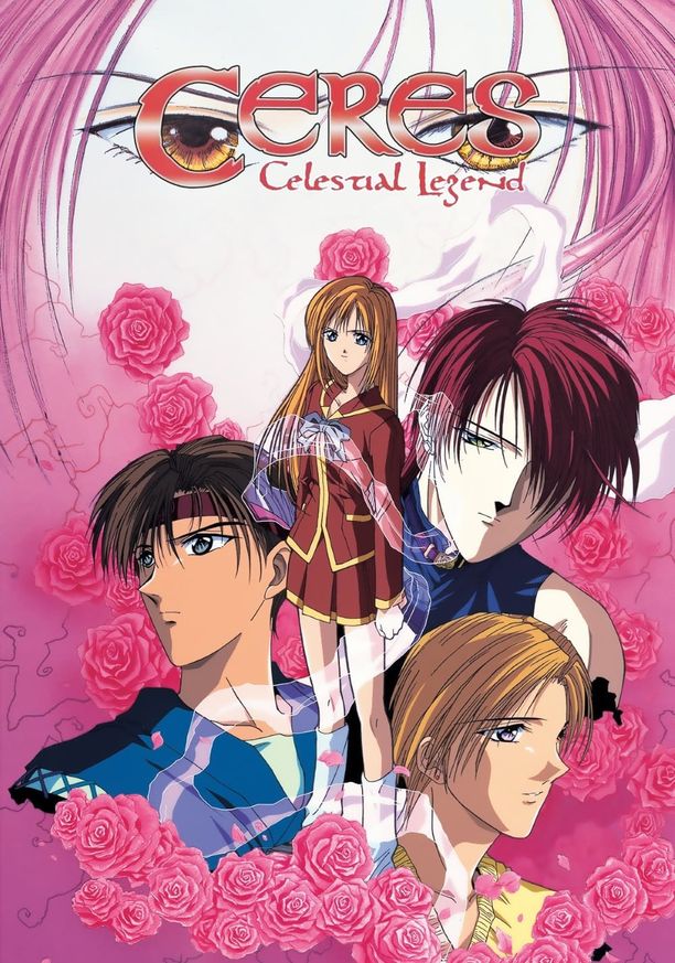 梦幻妖子妖しのセレス (2000)