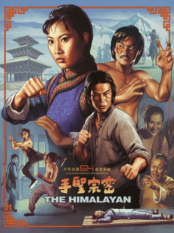 密宗圣手密宗聖手 (1976)