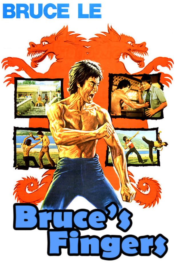 龙门秘指龍門秘指 (1976)