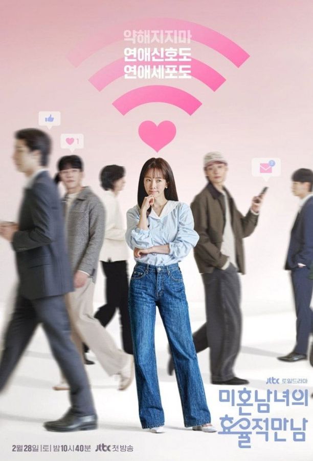 未婚男女的效率恋爱    第⁨一⁩季
    미혼남녀의 효율적 만남 (2026)