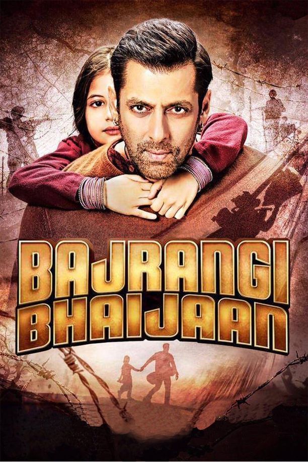 小萝莉的猴神大叔बजरंगी भाईजान (2015)
