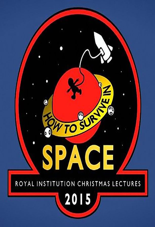 英国皇家科学院圣诞讲座    第⁨二千零十五⁩季
    Royal Institution Christmas Lectures (2015)
