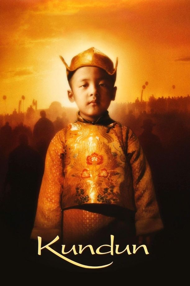 达赖的一生Kundun (1997)