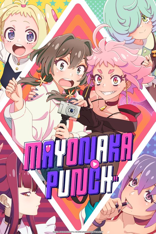深夜重拳真夜中ぱんチ (2024)