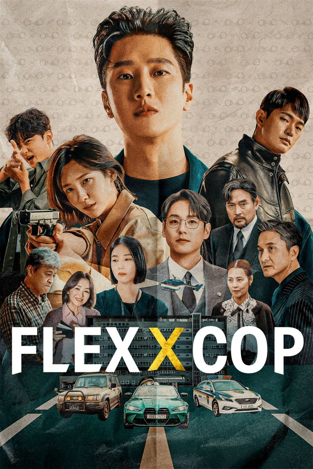 财阀X刑警재벌X형사 (2024)